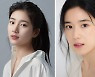 수지 출연확정, 쿠팡플레이 '안나' 크랭크인[공식]