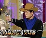 '라디오스타' 최영재 "진종오, 사격할 때 손 떨어.. 쐈는데 10점"