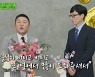 '유퀴즈' 조세호, 데뷔 20주년 소감 "열심히 웃음 드리기 위해 노력할 것"