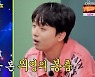 '뽕숭아학당', 진격의 '스우파' 패러디