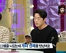 '라디오스타' 최영재 "용인대 경호학과 출신, 동문 선배 개리는 예능 마스터"