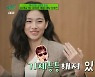 '유퀴즈' 정호연 "남친 이동휘보다 먼저 유재석·조세호 만나.. 너무 고소해" 유쾌[종합]