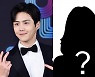 김선호 전 여친, 방송인 출신 유명인?..실명+직업 추측 난무 [엑's 이슈]