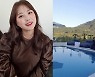 '김원효♥' 심진화, 시어머니 위해 럭셔리 풀빌라 '플렉스'