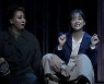 김세정xSF9인성, '레드북' 온라인 공연 D-5..스팟 영상 공개