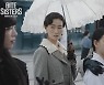 '바이트 씨스터즈' 최유화, 뱀파이어로 등장..첫방송부터 매력 폭발