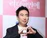 박명수 "복권 인생역전? NO..'오겜' 456억 정도는 돼야" (라디오쇼)[종합]