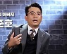 "나 김준호야" 김준호, 자신감 넘치는 '개승자' 출사표