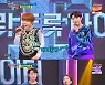"잘해보고 싶었는데"..정동원, 조혜련 개인플레이에 '당황' (뽕숭아학당)