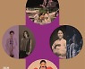 젊은 국악인들의 색다른 무대 '공감시대-창작콜라보 플러스'