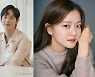 임시완-고아성, 웨이브 오리지널 '트레이서' 주연