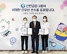 신한금융그룹, 스포츠클라이밍 서채현과 탁구 신유빈 후원