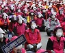 '얼굴가리개' 착용하고 총파업대회