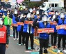 페이스쉴드 착용하고 '투쟁'