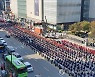 세종충남 민노총 집회