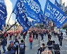 세종충남 민노총 집회