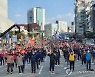 세종충남 민노총 집회