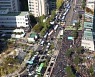 총파업대회로 혼잡 빚는 도로