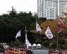 광주 도심 행진하는 민주노총 조합원들