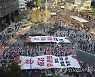 퍼포먼스 벌이는 총파업 참가자들