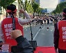 대구서도 민주노총 총파업대회..5천여 명 참가해 도심 행진
