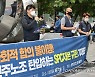 '파업 농성' SPC 배송기사들 합의안 도출..파업 중단