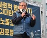 사회적 합의 파기 CJ대한통운 규탄 전국택배노동조합 결의대회