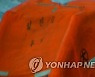 독도 북동쪽 공해서 선박 전복..9명 실종