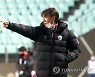 홍명보 감독 작전지시