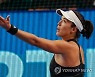 RUSSIA TENNIS KREMLIN CUP