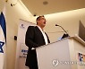 UAE ISRAEL SPACE