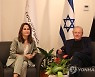 UAE ISRAEL SPACE