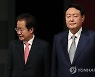 홍준표 "'전두환 계승' 말한 적 없어..尹, 거짓말로 또 음해"
