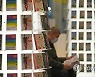 GERMANY FRANKFURT BOOK FAIR