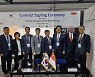 사천시, 서울아덱스 2021 참가로 수출 확대 전기 마련