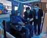 [PRNewswire] XCMG, 유엔 회의에서 중국의 지속가능한 운송 지능형 솔루션 공개