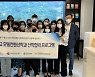 부산 북구-동의대학교, 산학협력의 신메뉴로 주민전입 환영해