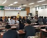 강진군, 신활력 스마트 미디어 활용교육 개강