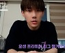 김성규 "군대서 성열이와 턱걸이, 자존심 상해" ('성규특별시')