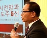 [포토]'2022년 증시전망과 성장주도주 5선'
