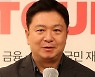 [포토]최인용 가현세무법인 대표세무사, '부동산, 주식, 가상자산 투자와 절세방법'은?