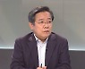 [영끌 인터뷰] "현 정부, 정책 결정자 잘못 임명해 부동산 실패"