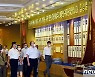 북한-쿠바, 카스트로 방북 기념해 '공동 사진전' 개최
