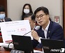 [국감브리핑]김영식 "방송서 북한 홍보하면 가점 주겠다는 방통위"