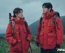 산청 배경 tvN 새 드라마 '지리산' On Air