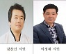 이호우·이영도 시조문학상에 강문신 시인의 '해동의 들녘' 선정