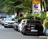 어린이 보호구역 내 불법 주정차 된 차량