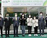 '아이들의 목소리에서 시작합니다'