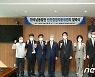 한국남동발전 안전경영 자문위원회 발족