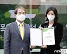 채정안 초록어린이재단 '#아이들의 목소리' 캠페인 홍보대사